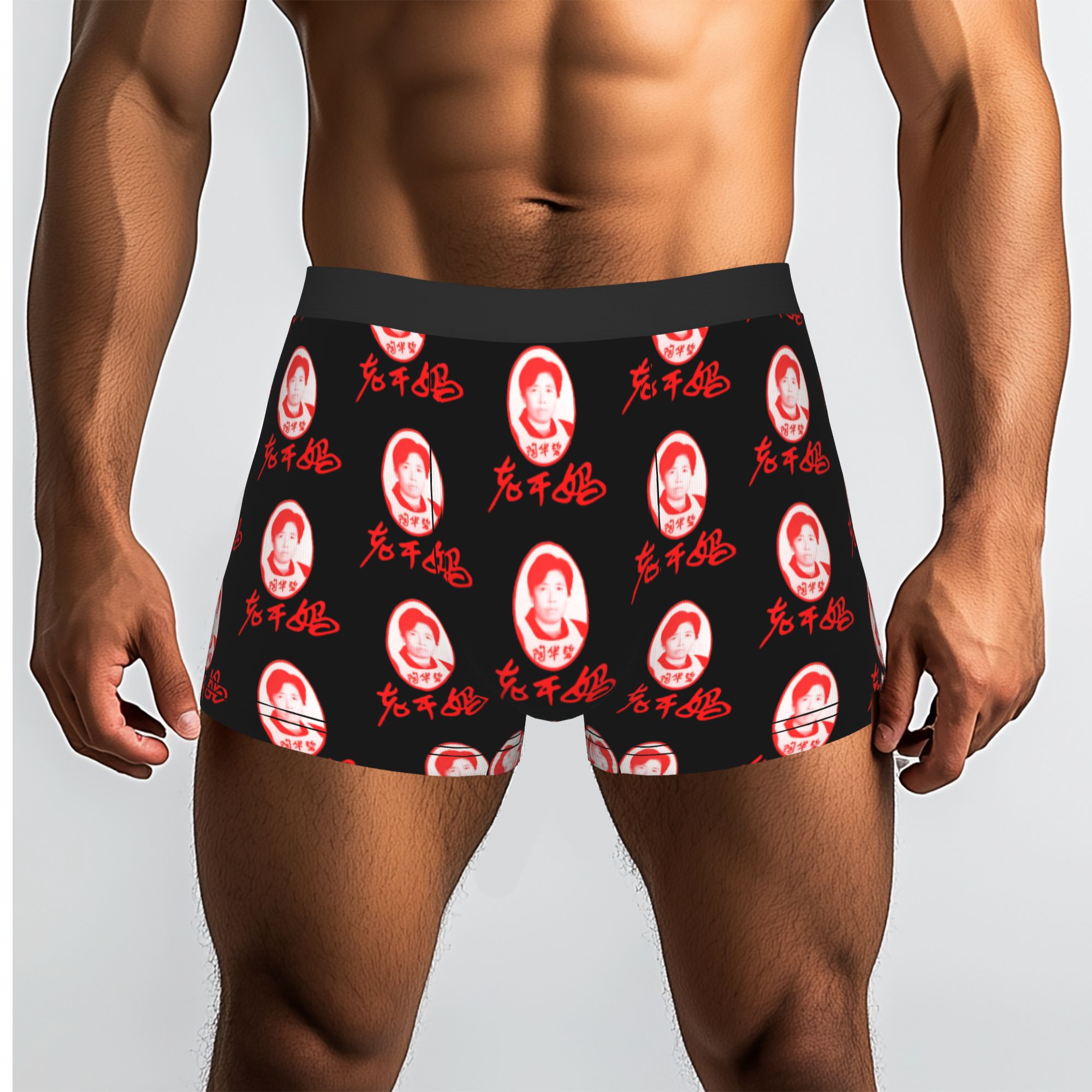 Boyshort Underwear - Lao Gan Ma Lao Gan Ma