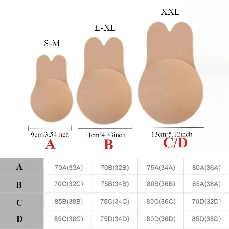 1Pair Self Adhesive Silicone S - огляд і ціна Silicone Bra Adhesive