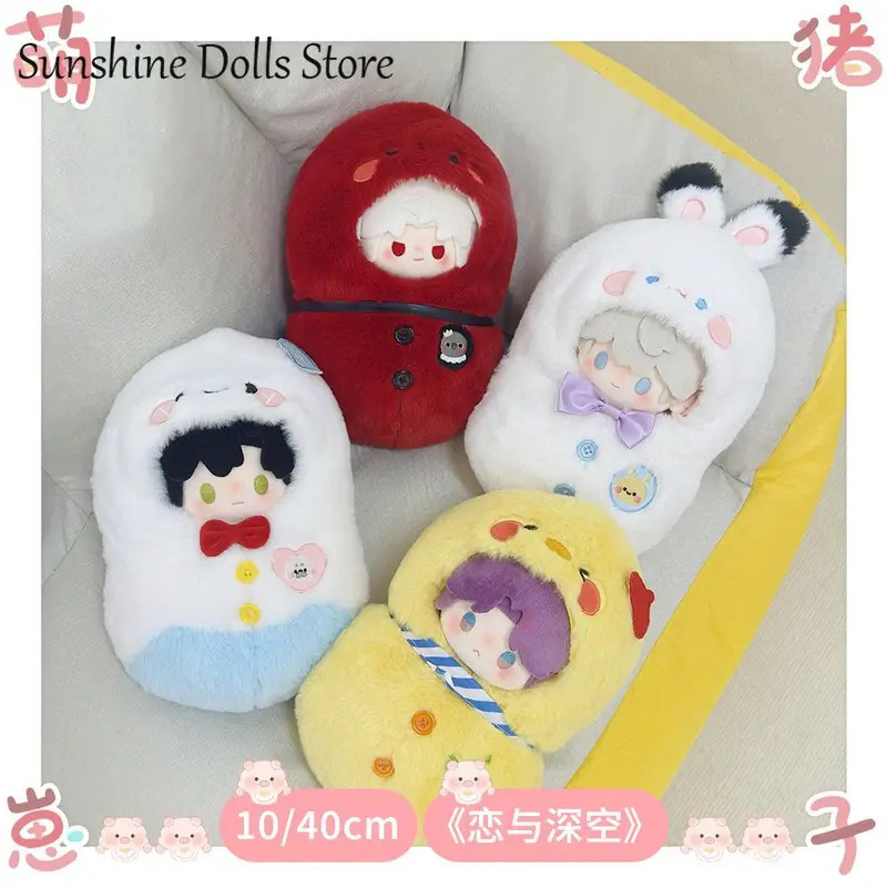 NewAnime Love and Deepspace Sy - огляд і ціна Nursing Bra Sleep