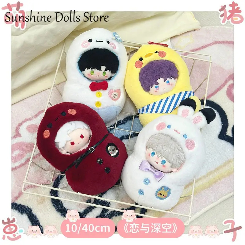 NewAnime Love and Deepspace Sy - огляд і ціна Nursing Bra Sleep